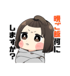 みーと愉快な仲間たち（個別スタンプ：27）