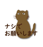 仕事中の色いろいろ猫3（個別スタンプ：5）