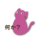 仕事中の色いろいろ猫3（個別スタンプ：16）