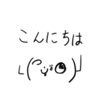 ヌベスコ(՞ةڼ◔)の日常（個別スタンプ：2）