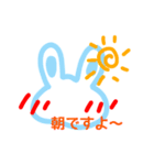 うさこ家の日常（個別スタンプ：1）