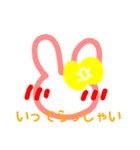 うさこ家の日常（個別スタンプ：2）