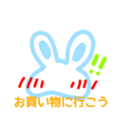 うさこ家の日常（個別スタンプ：3）