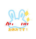 うさこ家の日常（個別スタンプ：4）