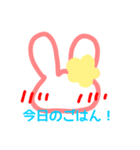 うさこ家の日常（個別スタンプ：7）