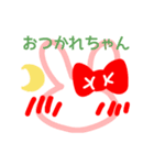 うさこ家の日常（個別スタンプ：8）