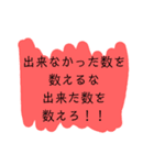 何のスタンプでもありません（個別スタンプ：14）