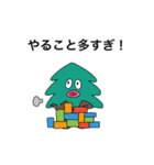 うわっ、私の会社、楽しすぎ！？（個別スタンプ：1）