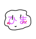よくわからんせいぶつ1（個別スタンプ：5）