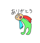 ぼくのにんげんたち（個別スタンプ：2）