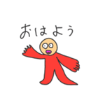 ぼくのにんげんたち（個別スタンプ：5）