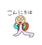 ぼくのにんげんたち（個別スタンプ：6）