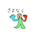 ぼくのにんげんたち（個別スタンプ：7）