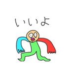 ぼくのにんげんたち（個別スタンプ：15）