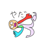 ぼくのにんげんたち（個別スタンプ：16）
