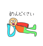 ぼくのにんげんたち（個別スタンプ：17）