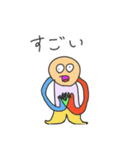 ぼくのにんげんたち（個別スタンプ：20）