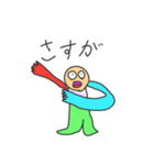 ぼくのにんげんたち（個別スタンプ：22）