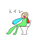 ぼくのにんげんたち（個別スタンプ：23）