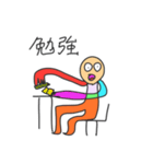 ぼくのにんげんたち（個別スタンプ：24）
