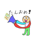 ぼくのにんげんたち（個別スタンプ：26）