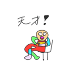 ぼくのにんげんたち（個別スタンプ：30）