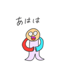 ぼくのにんげんたち（個別スタンプ：31）