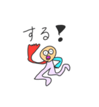 ぼくのにんげんたち（個別スタンプ：32）