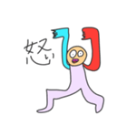 ぼくのにんげんたち（個別スタンプ：33）
