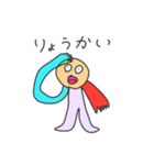 ぼくのにんげんたち（個別スタンプ：35）