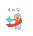 ぼくのにんげんたち（個別スタンプ：36）