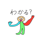 ぼくのにんげんたち（個別スタンプ：37）