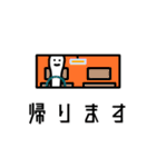 棒人間のゲンさん（個別スタンプ：16）