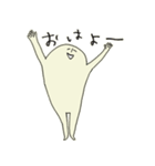 何かなごむ スタンプ 2（個別スタンプ：1）