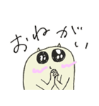 何かなごむ スタンプ 2（個別スタンプ：10）