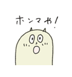 何かなごむ スタンプ 2（個別スタンプ：11）