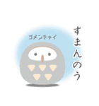 EZO FRIENDS カワイイ北海道の動物スタンプ（個別スタンプ：1）