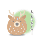 EZO FRIENDS カワイイ北海道の動物スタンプ（個別スタンプ：9）