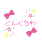リボン付き挨拶（個別スタンプ：2）