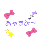 リボン付き挨拶（個別スタンプ：4）