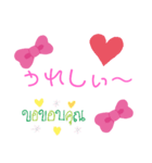 リボン付き挨拶（個別スタンプ：8）