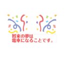 鉄郎チャンネル  電車バカの名も無き伝説。（個別スタンプ：10）