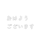シンプルでよく使う言葉（個別スタンプ：1）