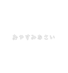 シンプルでよく使う言葉（個別スタンプ：4）