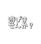シンプルでよく使う言葉（個別スタンプ：5）