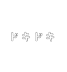シンプルでよく使う言葉（個別スタンプ：7）