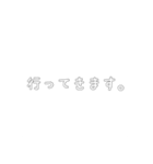 シンプルでよく使う言葉（個別スタンプ：12）
