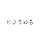 シンプルでよく使う言葉（個別スタンプ：13）