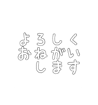 シンプルでよく使う言葉（個別スタンプ：14）
