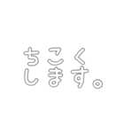 シンプルでよく使う言葉（個別スタンプ：15）